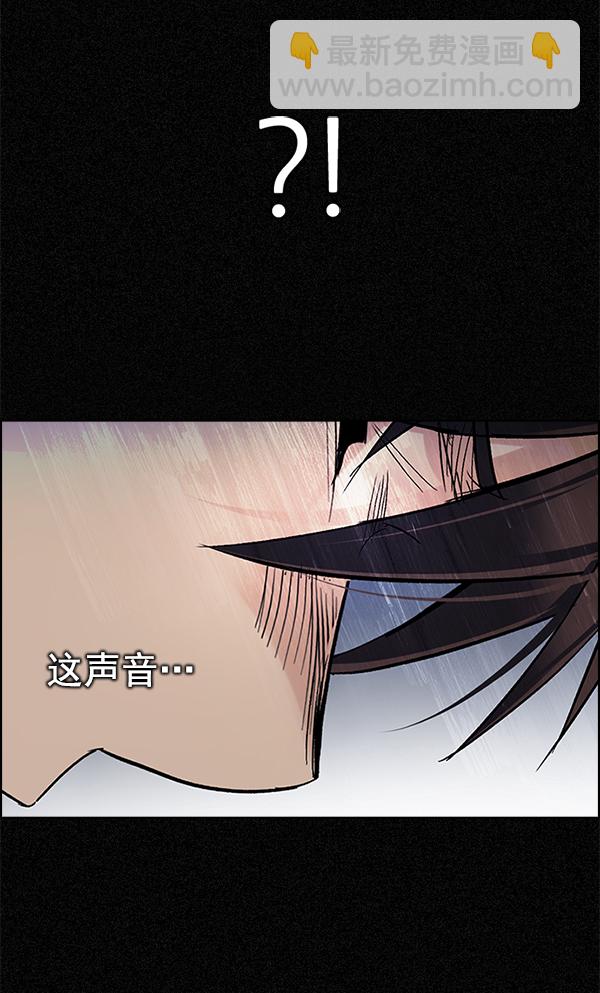 DICE-骰子 - [第288話] 破碎（6）(2/2) - 1