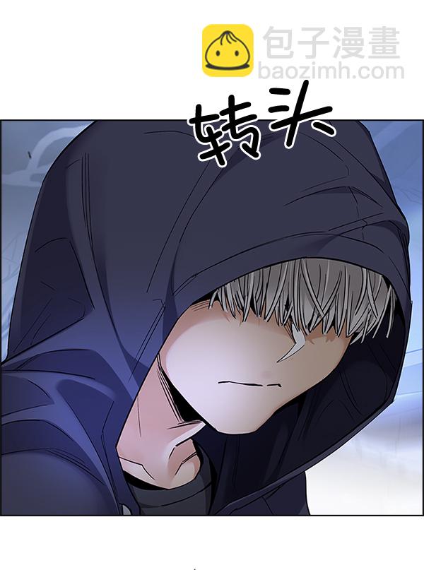 DICE-骰子 - [第288話] 破碎（6）(2/2) - 2