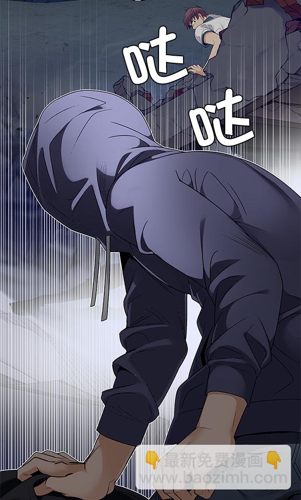 DICE-骰子 - [第288話] 破碎（6）(2/2) - 4