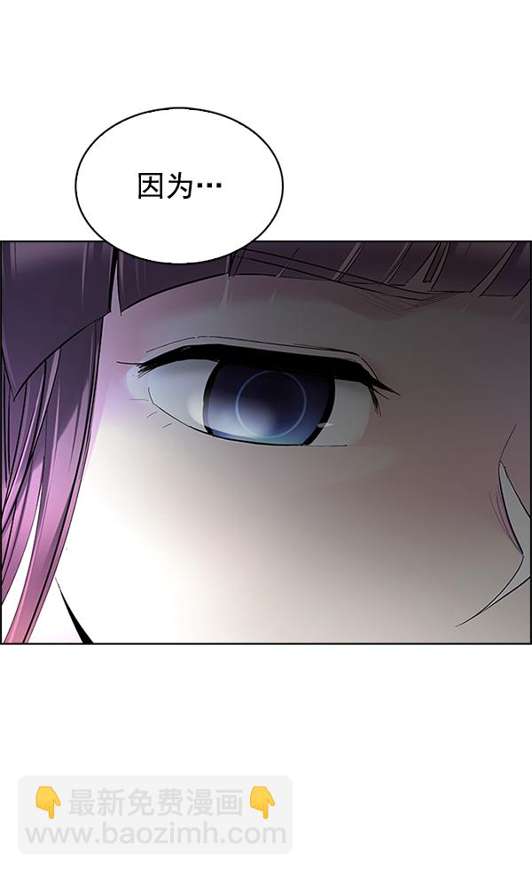 DICE-骰子 - [第288話] 破碎（6）(1/2) - 7