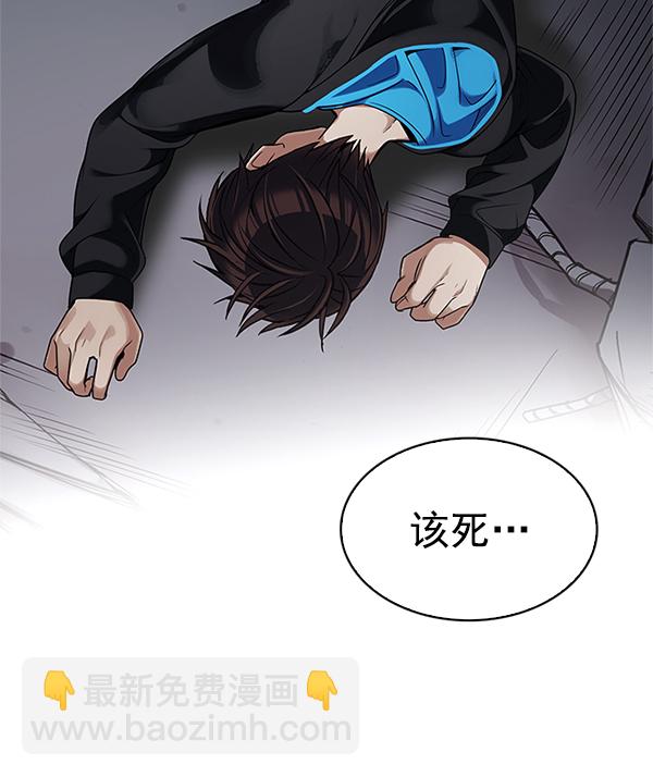 DICE-骰子 - [第288話] 破碎（6）(2/2) - 1