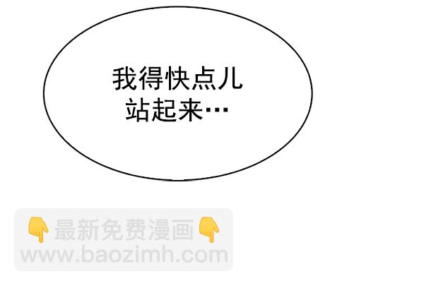 DICE-骰子 - [第288話] 破碎（6）(2/2) - 2