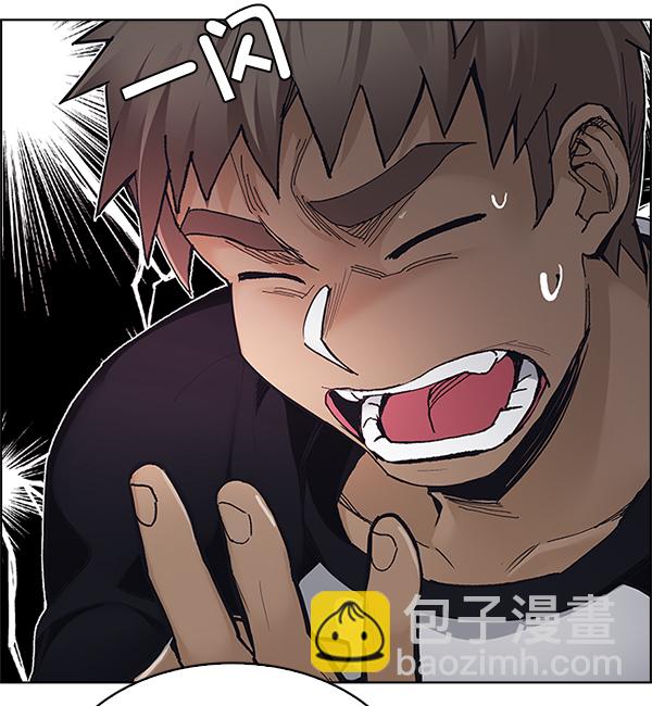 DICE-骰子 - [第290話] 破碎（8）(1/2) - 5