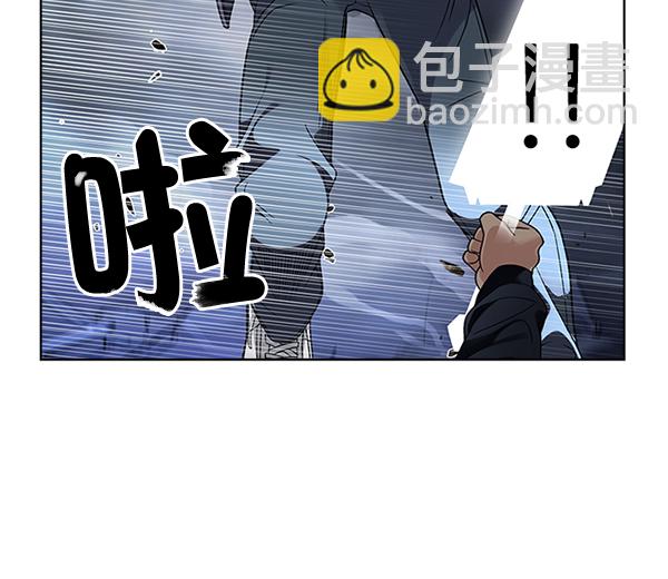 DICE-骰子 - [第290話] 破碎（8）(1/2) - 2