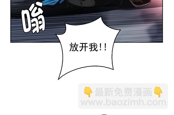 DICE-骰子 - [第290話] 破碎（8）(1/2) - 5