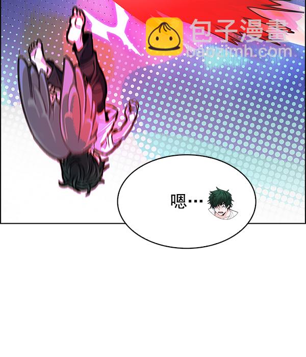 DICE-骰子 - [第290話] 破碎（8）(2/2) - 1