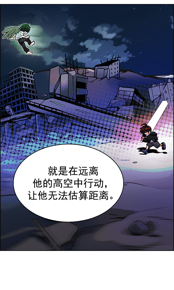 DICE-骰子 - [第290話] 破碎（8）(2/2) - 4