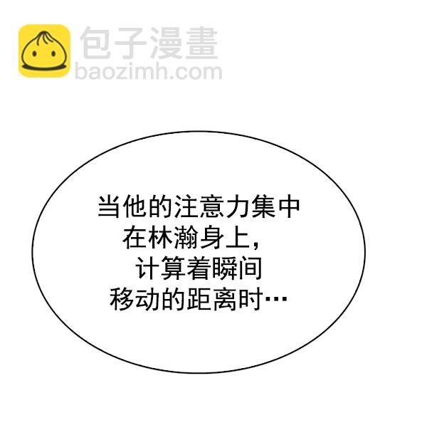 DICE-骰子 - [第290話] 破碎（8）(2/2) - 6