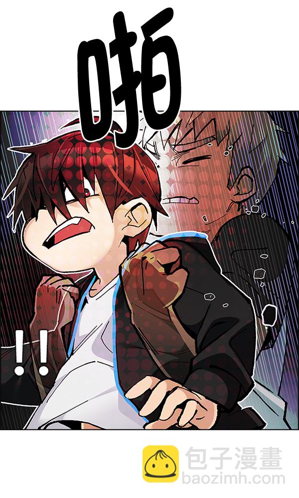 DICE-骰子 - [第290話] 破碎（8）(2/2) - 2