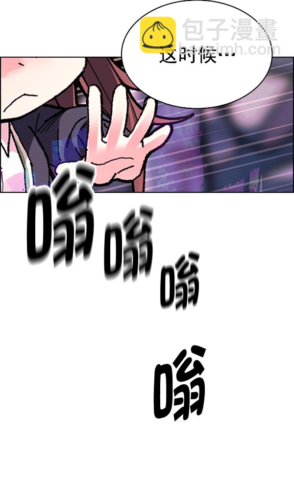 DICE-骰子 - [第290話] 破碎（8）(2/2) - 6