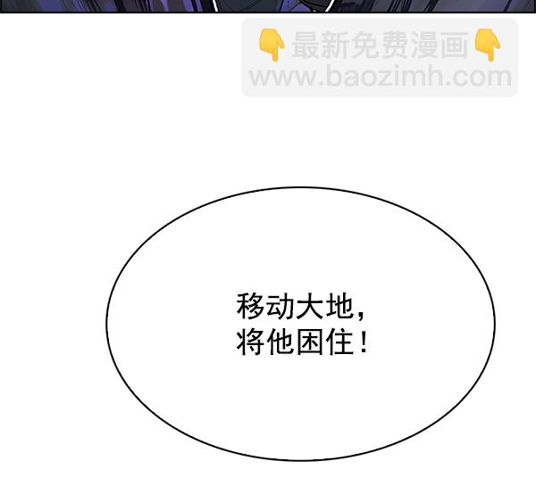 DICE-骰子 - [第290話] 破碎（8）(2/2) - 5