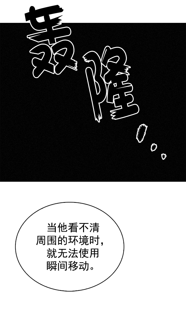 DICE-骰子 - [第290話] 破碎（8）(2/2) - 6