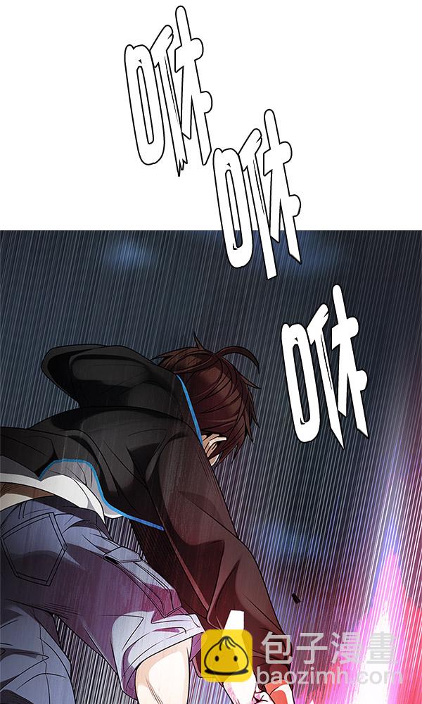 DICE-骰子 - [第292話] 破碎（10）(1/2) - 3