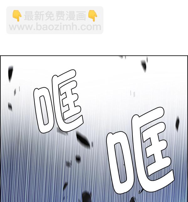 DICE-骰子 - [第292話] 破碎（10）(1/2) - 8