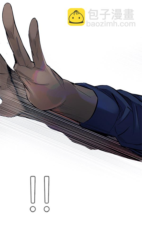 DICE-骰子 - [第292話] 破碎（10）(1/2) - 3