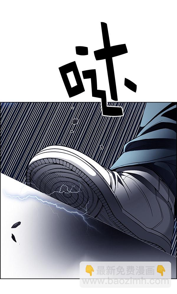 DICE-骰子 - [第292話] 破碎（10）(1/2) - 5