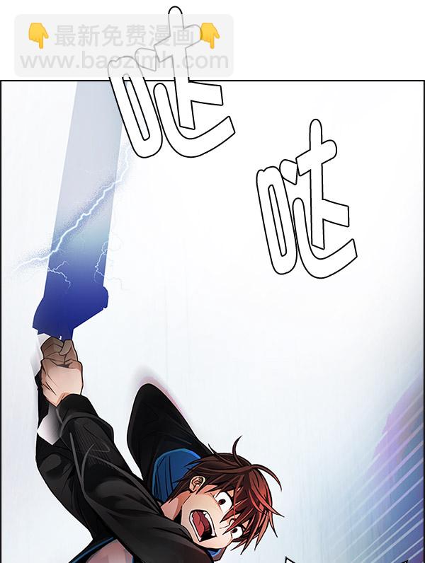 DICE-骰子 - [第292話] 破碎（10）(1/2) - 3