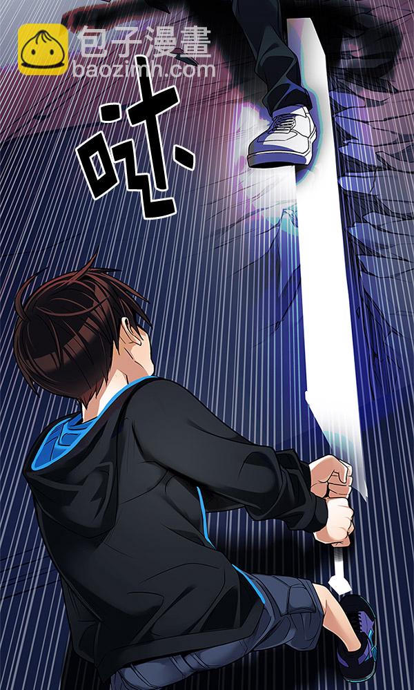 DICE-骰子 - [第292話] 破碎（10）(1/2) - 8