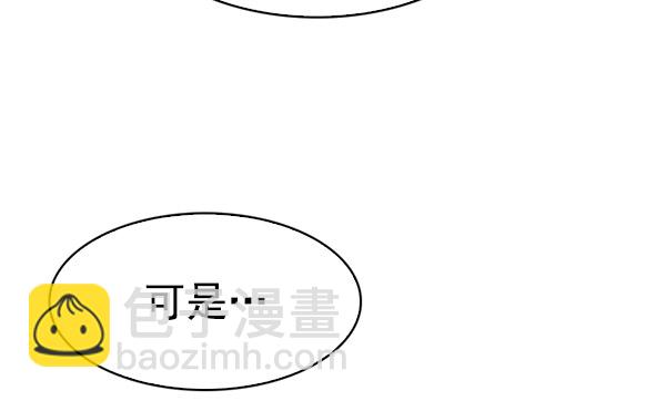 DICE-骰子 - [第292話] 破碎（10）(1/2) - 7