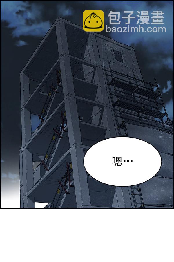 DICE-骰子 - [第292話] 破碎（10）(2/2) - 6