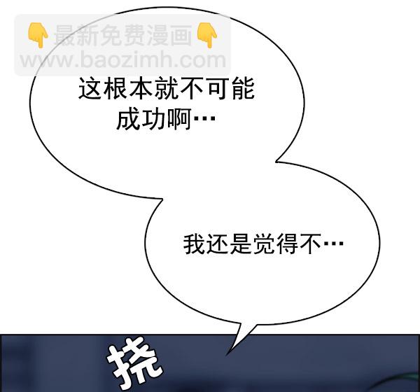 DICE-骰子 - [第292話] 破碎（10）(2/2) - 1