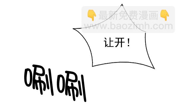 DICE-骰子 - [第292話] 破碎（10）(1/2) - 6