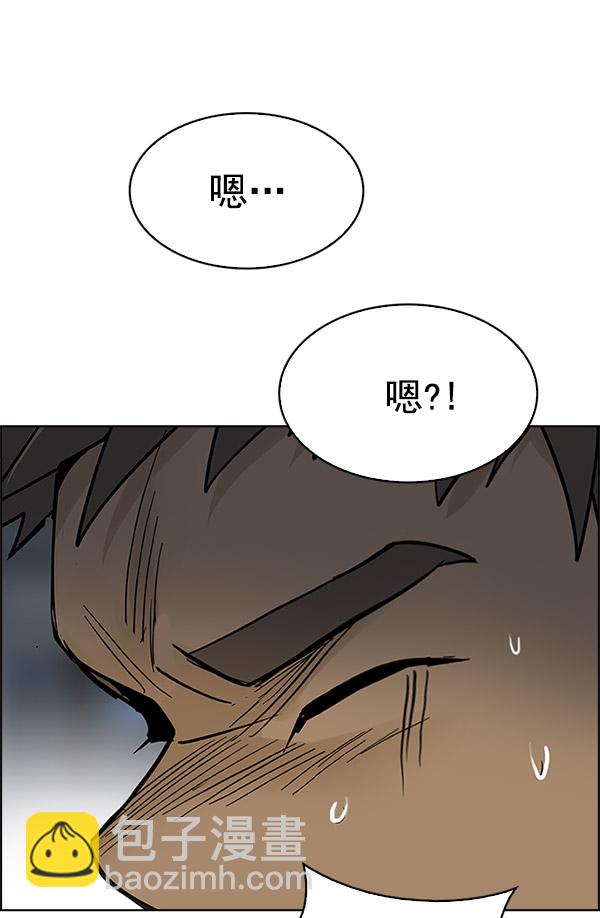 DICE-骰子 - [第292話] 破碎（10）(2/2) - 3