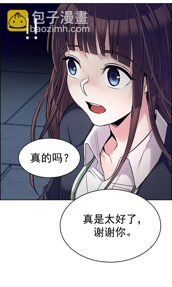 DICE-骰子 - [第292話] 破碎（10）(2/2) - 1