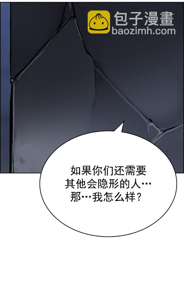 DICE-骰子 - [第292話] 破碎（10）(2/2) - 1
