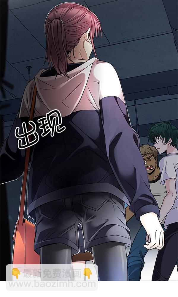 DICE-骰子 - [第292話] 破碎（10）(2/2) - 5