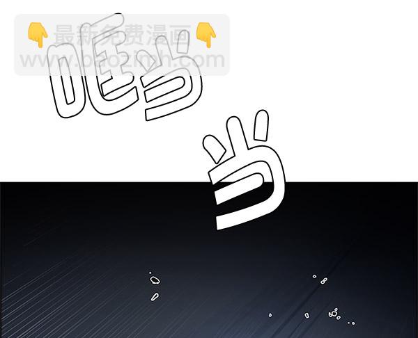 DICE-骰子 - [第292話] 破碎（10）(1/2) - 8