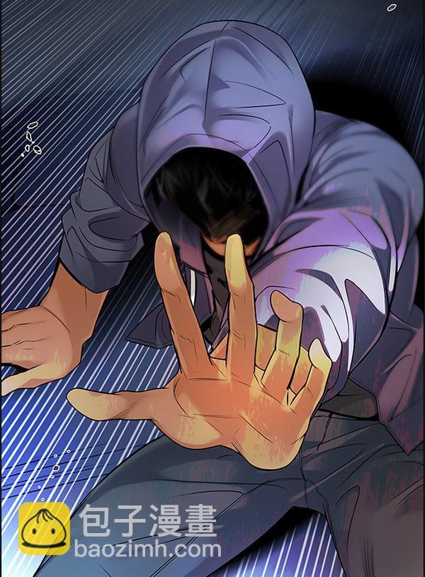 DICE-骰子 - [第292話] 破碎（10）(1/2) - 1