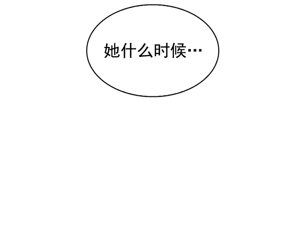 DICE-骰子 - [第294話] 愚人們（2）(1/2) - 8