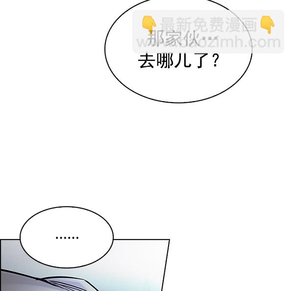 DICE-骰子 - [第294話] 愚人們（2）(2/2) - 1