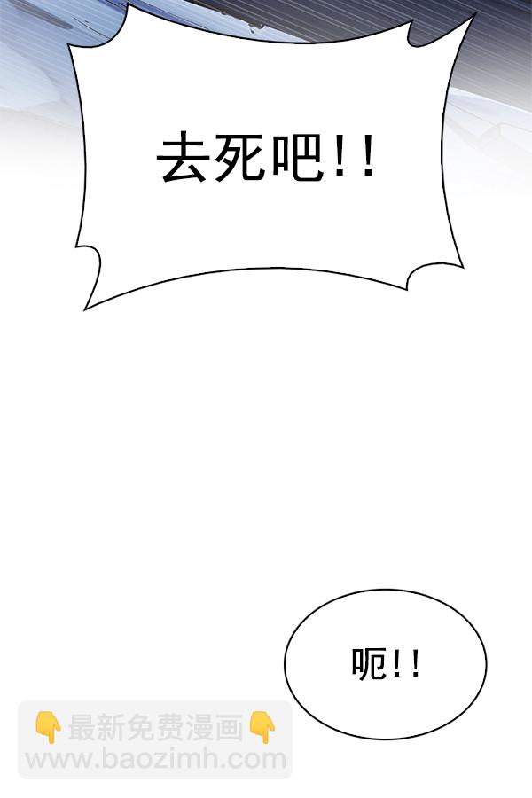 DICE-骰子 - [第294話] 愚人們（2）(2/2) - 6