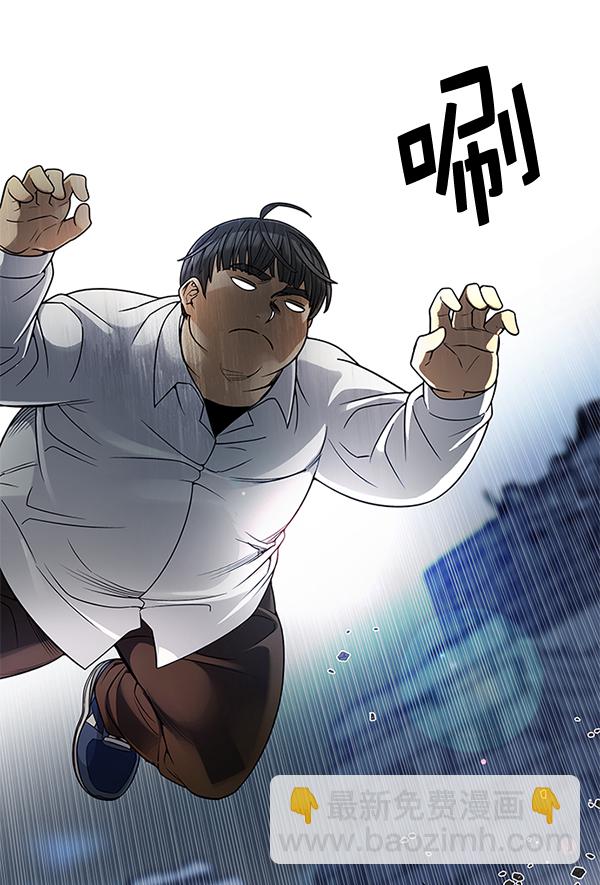 DICE-骰子 - [第294話] 愚人們（2）(2/2) - 5