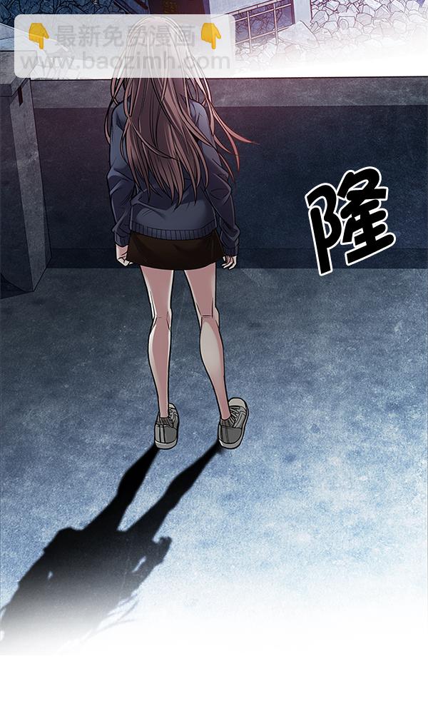 DICE-骰子 - [第294話] 愚人們（2）(2/2) - 3