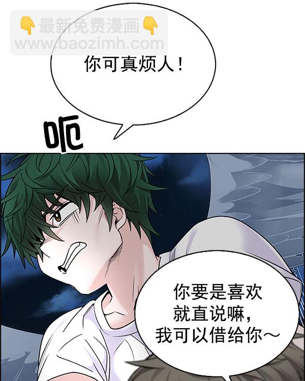 DICE-骰子 - [第296話] 愚人們（4）(1/2) - 6