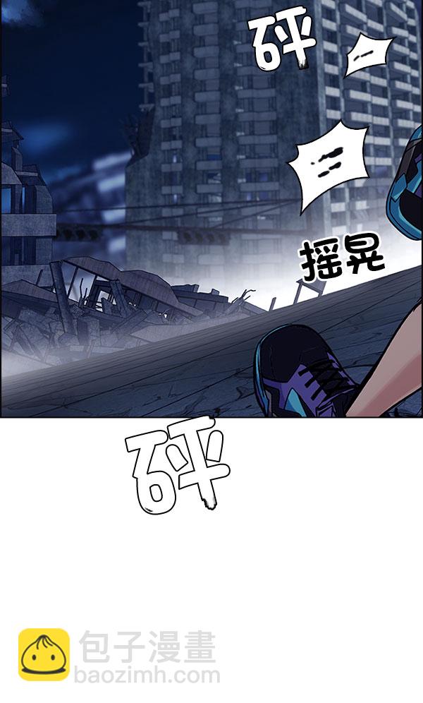 DICE-骰子 - [第296話] 愚人們（4）(1/2) - 6