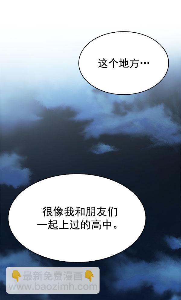 DICE-骰子 - [第296話] 愚人們（4）(1/2) - 5