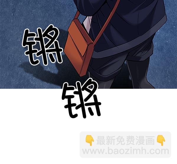 DICE-骰子 - [第296話] 愚人們（4）(2/2) - 4