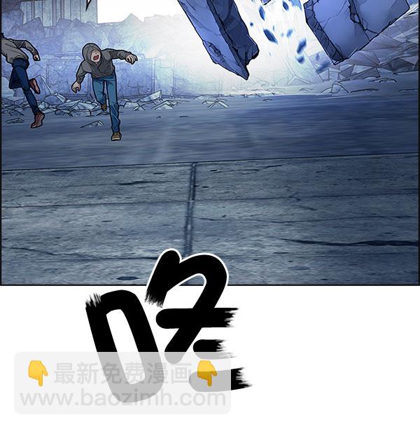 DICE-骰子 - [第298話] 愚人們（6）(2/2) - 4