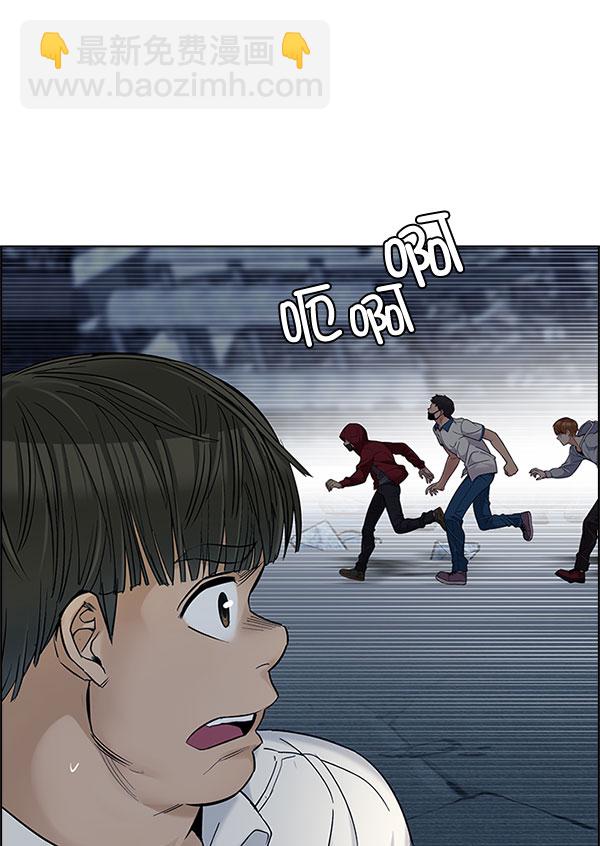 DICE-骰子 - [第298話] 愚人們（6）(2/2) - 5