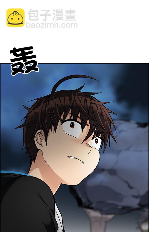 DICE-骰子 - [第298話] 愚人們（6）(2/2) - 7