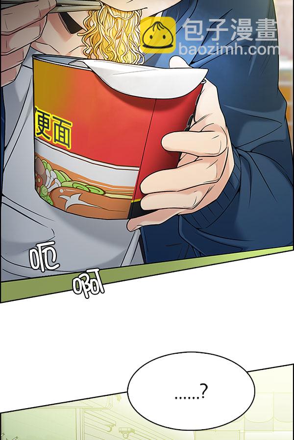 DICE-骰子 - [第298話] 愚人們（6）(2/2) - 3