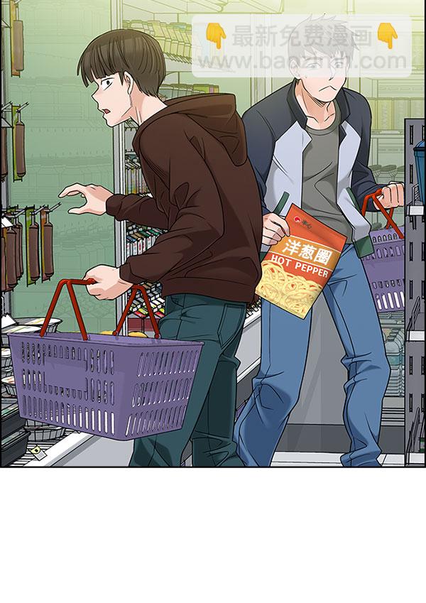 DICE-骰子 - [第298話] 愚人們（6）(2/2) - 4