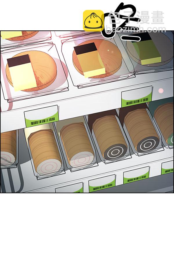 DICE-骰子 - [第298話] 愚人們（6）(2/2) - 5