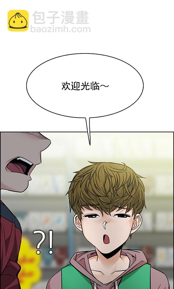 DICE-骰子 - [第298話] 愚人們（6）(2/2) - 8