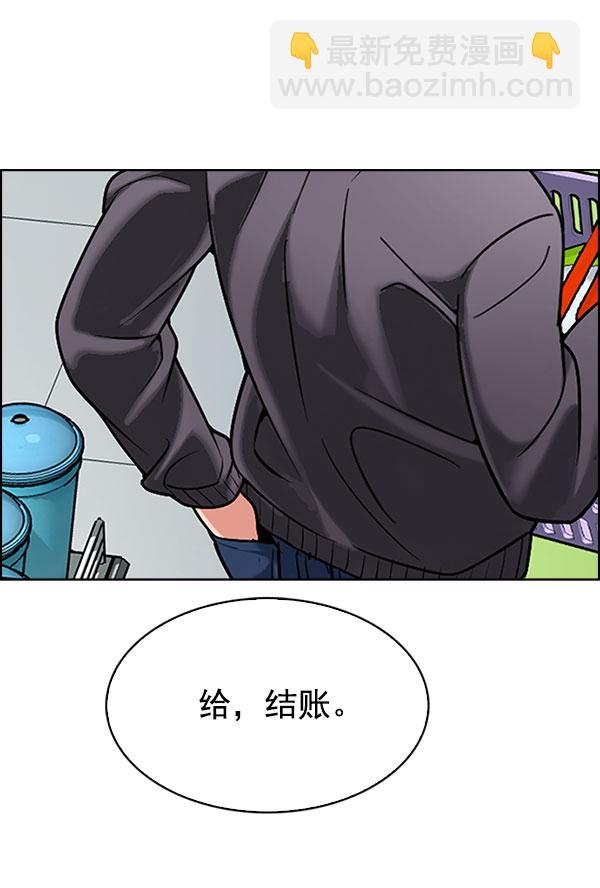 DICE-骰子 - [第298話] 愚人們（6）(2/2) - 3