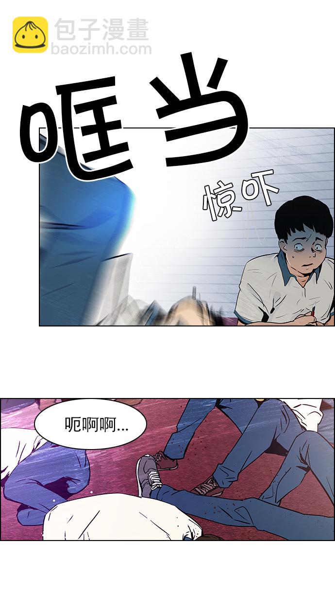 DICE-骰子 - [第30話] a Long Day（5）(1/2) - 7